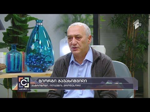 ბოლო ათწლეულის აღმოჩენები კოსმოსში